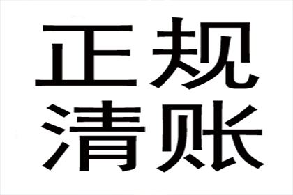 欠款未还如何提起诉讼及判决时效