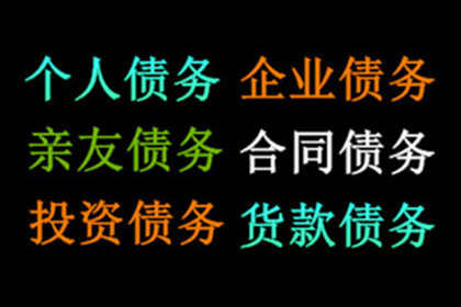 向友人借款11万未果，报警追讨是否有效及可能刑罚时长